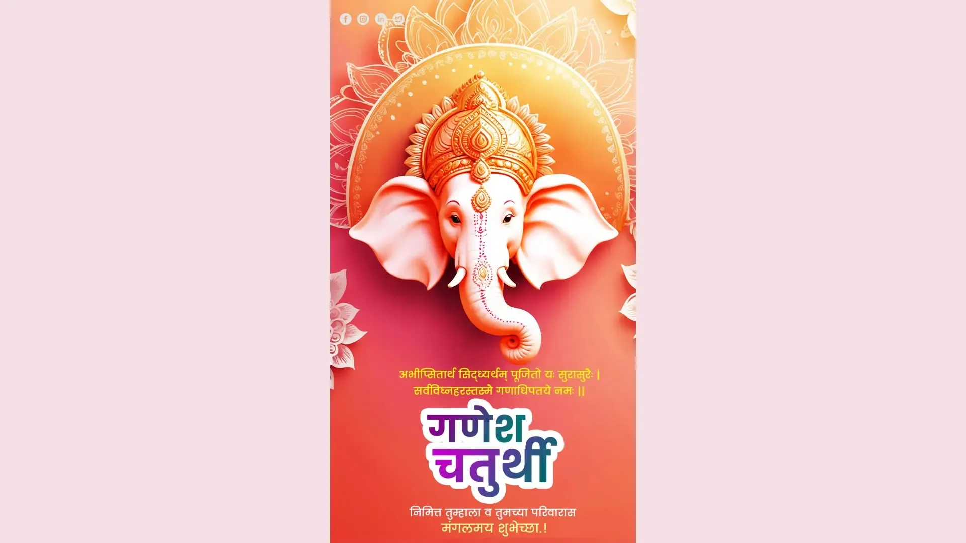 Stylish Ganesh Chaturthi Card with Warm Gradient Background for Instagram Story